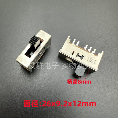 TSH SS24F01G8拨动开关滑动立式10脚双排4档扣动直插4只固定脚