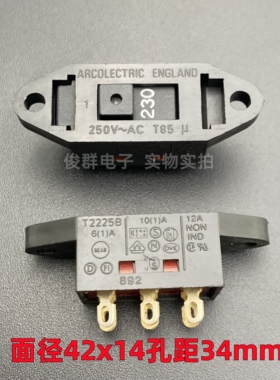 Arcolectric英国T2225B电源电压12A转换滑动拨动开关115V切换230V