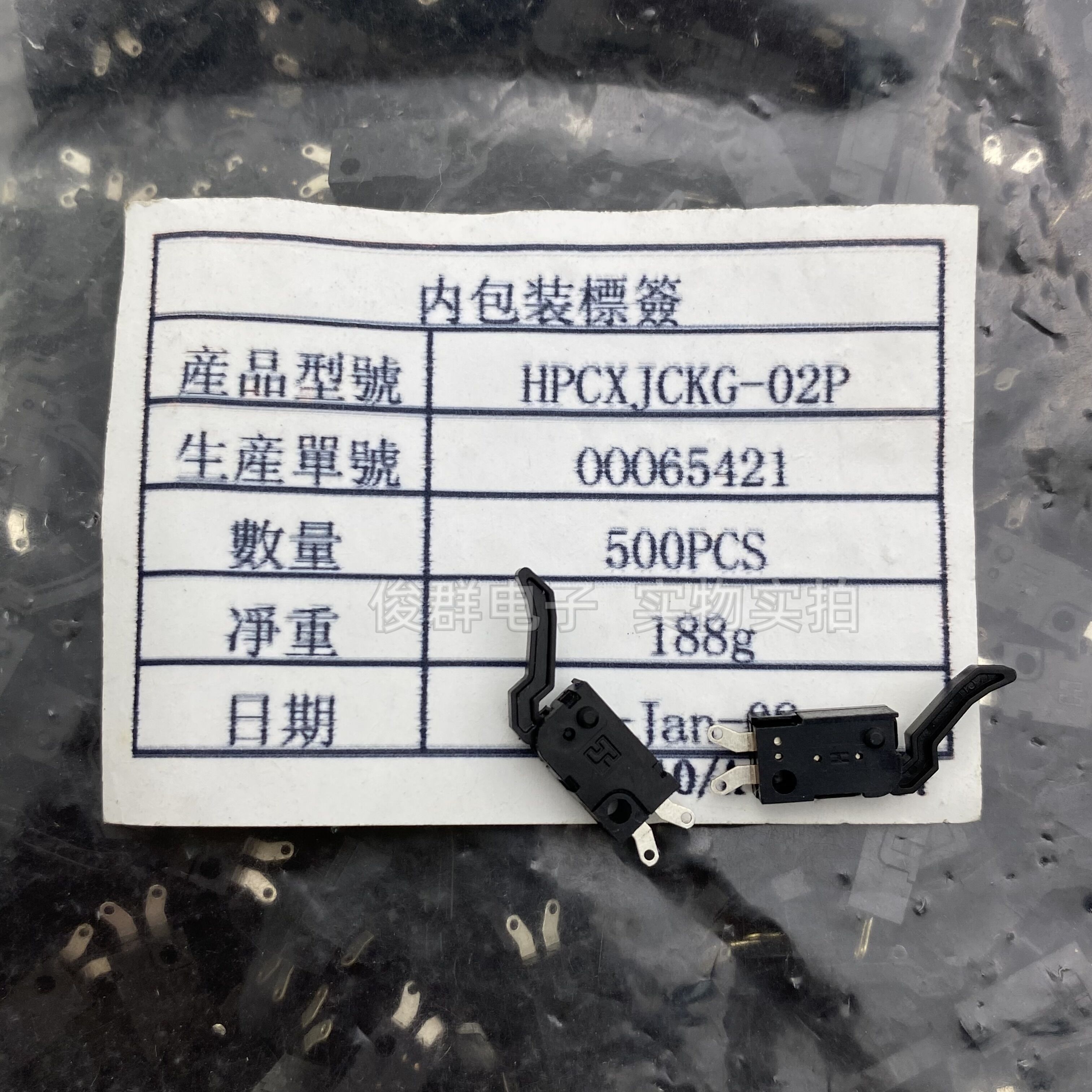 日本进口HPCXJCKG-02P微动检测开关复位行程限位按键打印机感应器