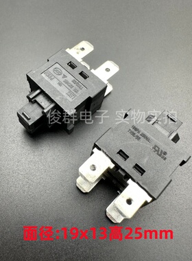 LECI乐磁PS102A自锁开关4脚16A大功率电源键洗碗机吸尘器按钮