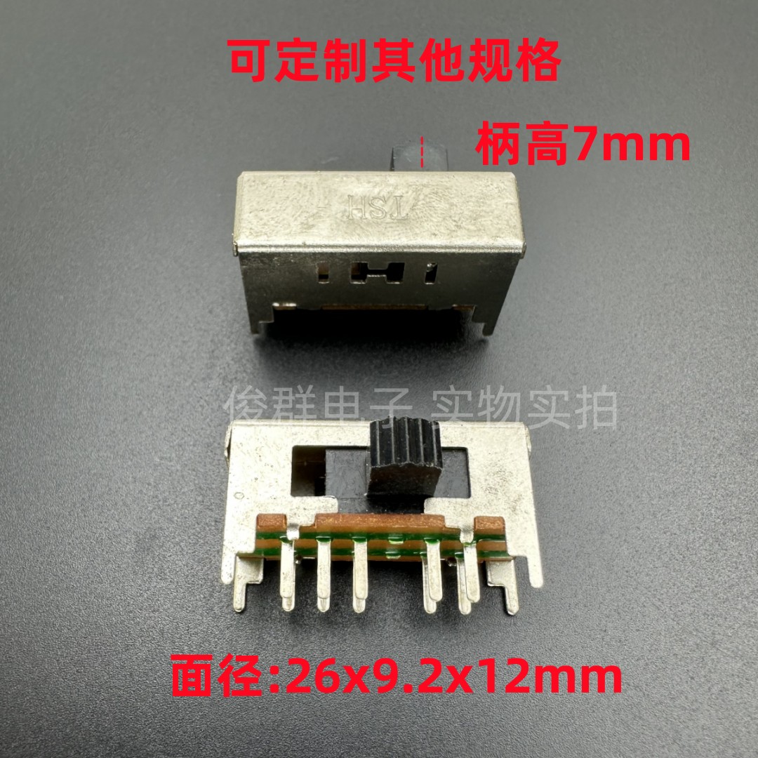 TSH SK24F01G7拨动开关滑动卧式10脚4档扣动侧拨4只固定脚
