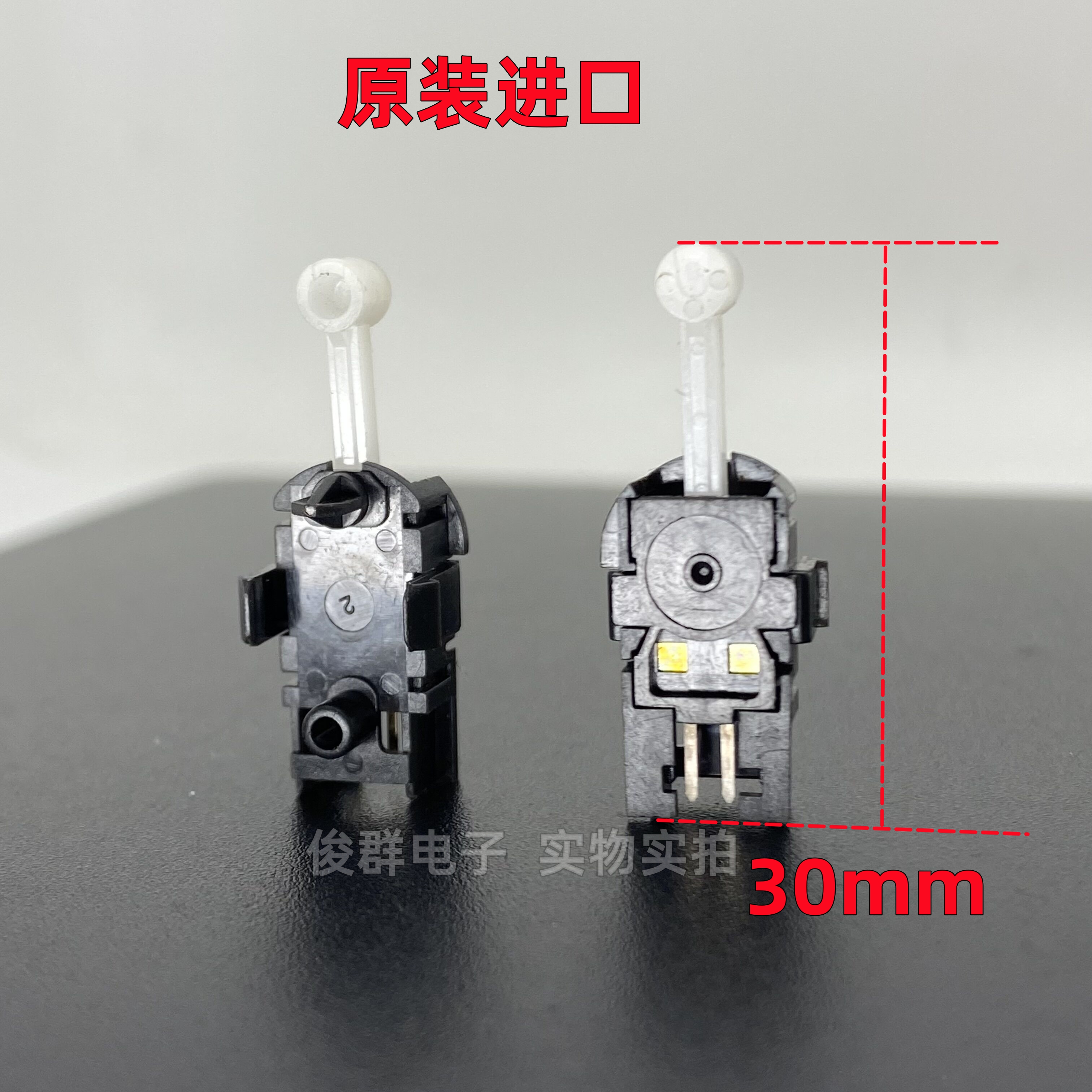 检测开关传感器630K爱普生打印机635K 730K 735K 610K 615KII 80K