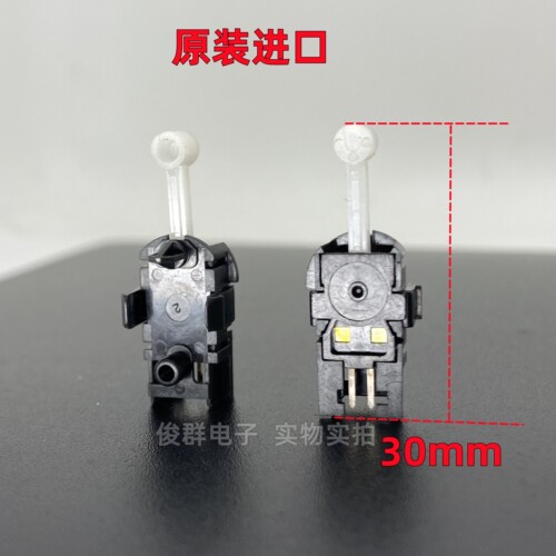 检测开关传感器630K爱普生打印机635K 730K 735K 610K 615KII 80K