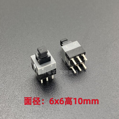 进口LUPFUNG PSA-22D02L-O-PA66自锁开关按键6脚6*6*10mm电源按钮
