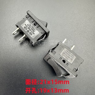 贝尔佳BEJ PS8A-2船型电源开关2脚2档按键8A翘板船形拨动黑按钮