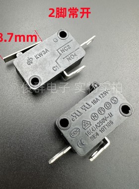 DONGNAN东南 KW3A大微动开关16A电源行程限位检测复位按键2脚常开