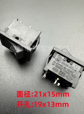 台湾CMM SR-06船型开关2档2弯脚按键电源翘板船型按钮3A250V