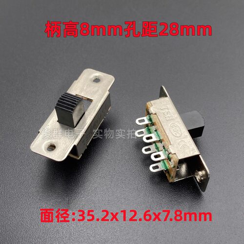 高品质各种规格TSH SS22L15G8拨动开关滑动开关双排6脚2档扣动键