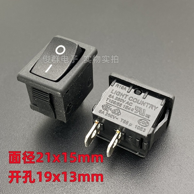 台湾LIGHT COUNTRY R19A翘板船型电源开关按钮2脚2档6A250VAC按键