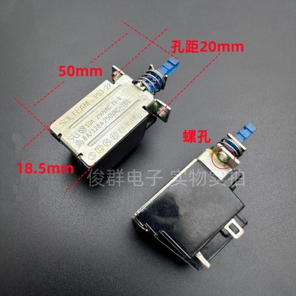 台湾SOLTEAM PS3-22 TV-8自锁电源开关按键10A250V功放机音箱直键