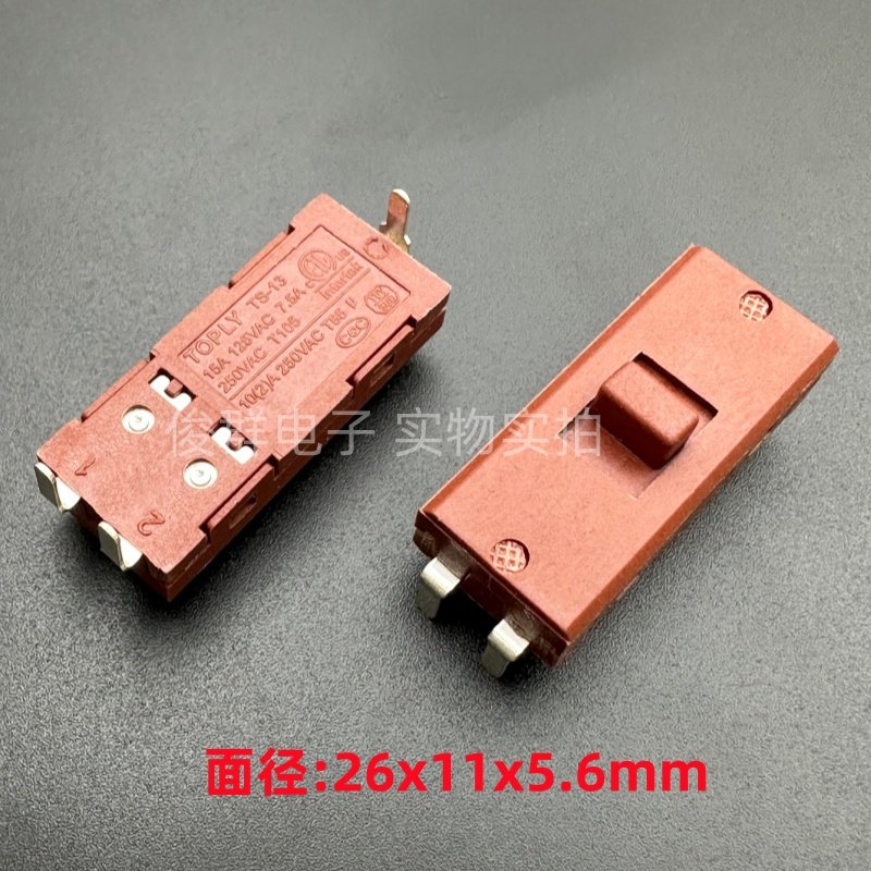 TOPLY TS-13立式3脚2档拨动开关吹风筒电源滑动切换卷发器开关10A,电子元器件市场,拨动开关,淘宝优惠券,粉丝福利购,淘宝优惠卷