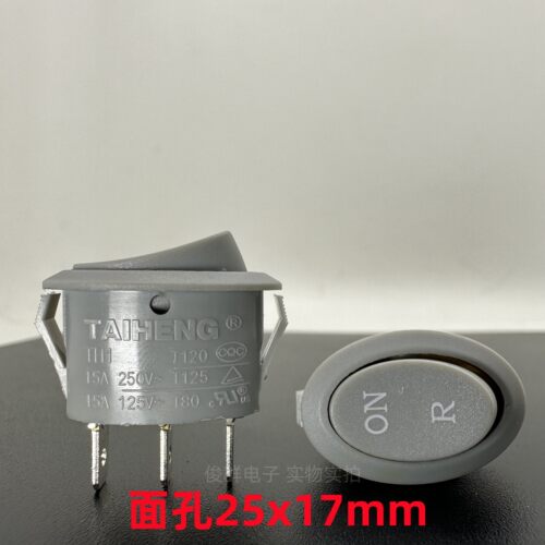 台湾TAIHENG TH1船型开关按键3脚2档大电流15A椭圆形电源翘板按钮