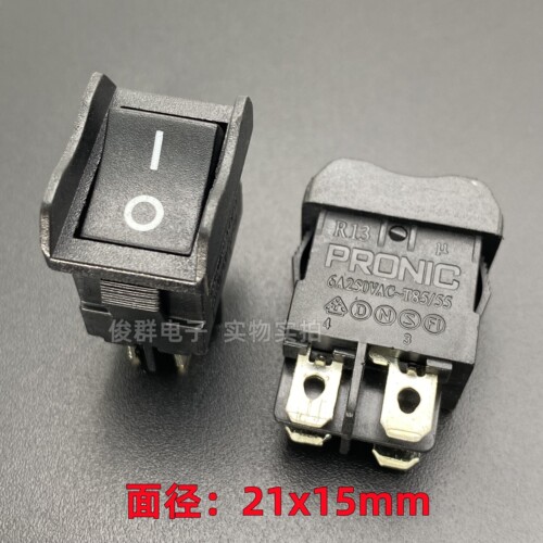 普尼克PRONIC R13船型开关4脚2档10A电源翘板船形按钮带挡板按键