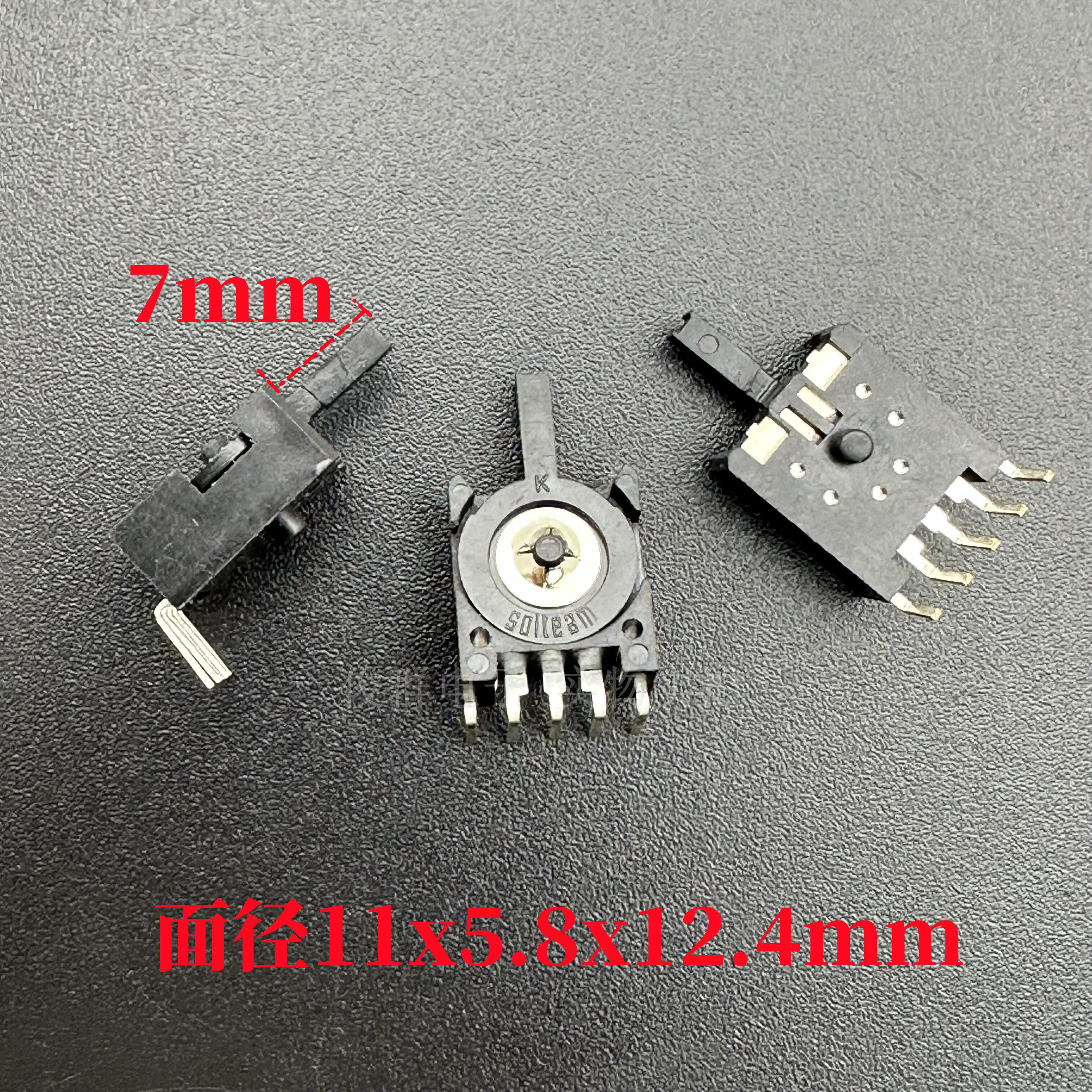 台湾松腾Solteam检测复位摇摆开关摇杆探测行程限位5脚弯脚左右拨