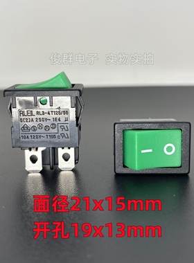 台湾RLEIL RL3-4船型电源开关按钮4脚2档6A250V翘板船形绿色按键