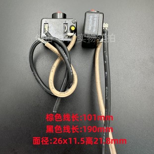 台湾JOEMEX乔日78型马达保护器7801-0004-15-13垃圾处理器