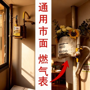 包暖气管燃气管天然气表装饰遮挡美化水管遮丑美化创意遮丑改造