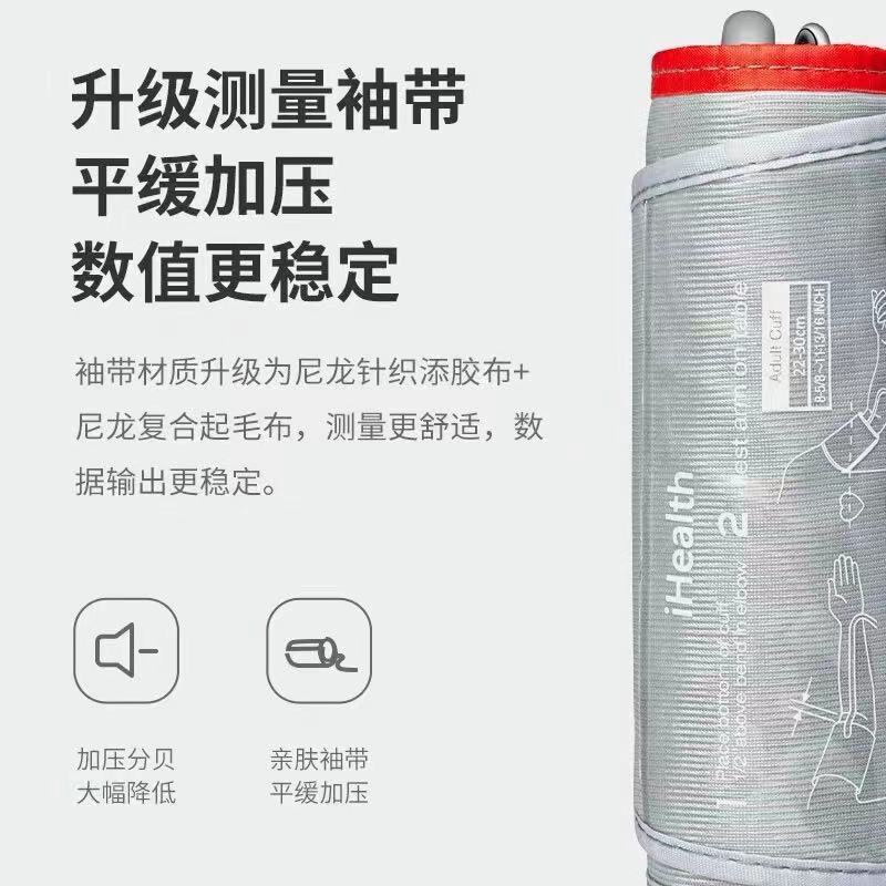 通用98%血压计经久耐用不满意包退 送运费险