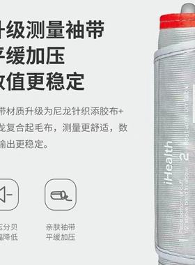 米家血压计BPM1袖带全自动电子测压计臂带绑带加长配件带接头