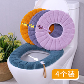 马桶坐垫家用冬季 通用网红马桶坐便器套垫圈 加厚毛绒坐垫加绒四季