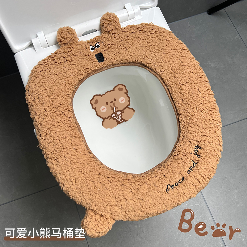 可爱卡通马桶垫冬季保暖