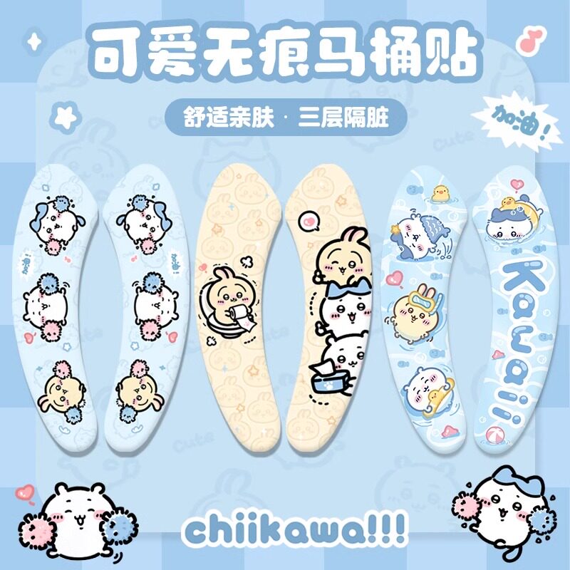 马桶坐垫家用旅行用粘贴式四季通用坐便器垫圈贴纸新款可水洗夏天图片