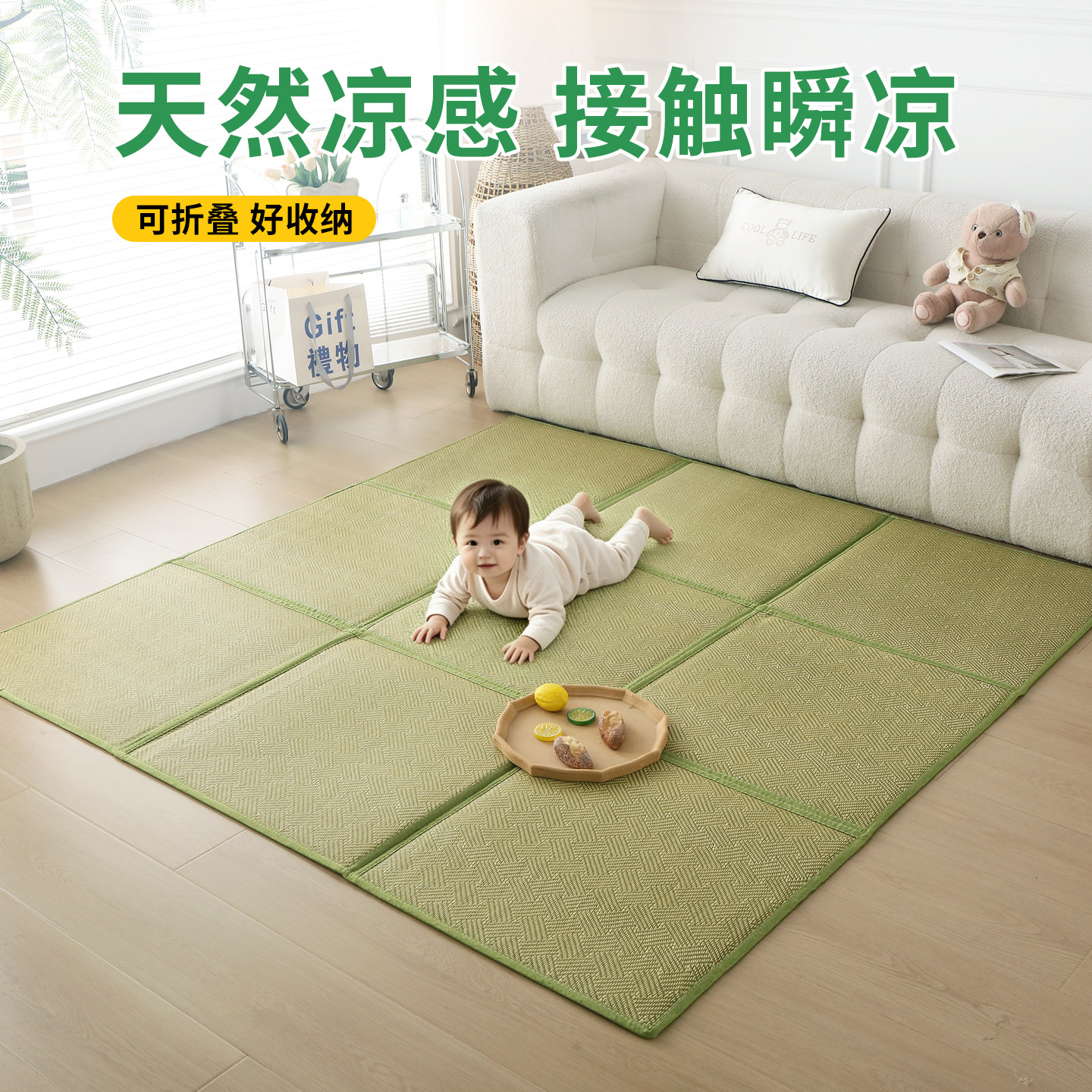可折叠地垫儿童拼接凉席地毯夏天