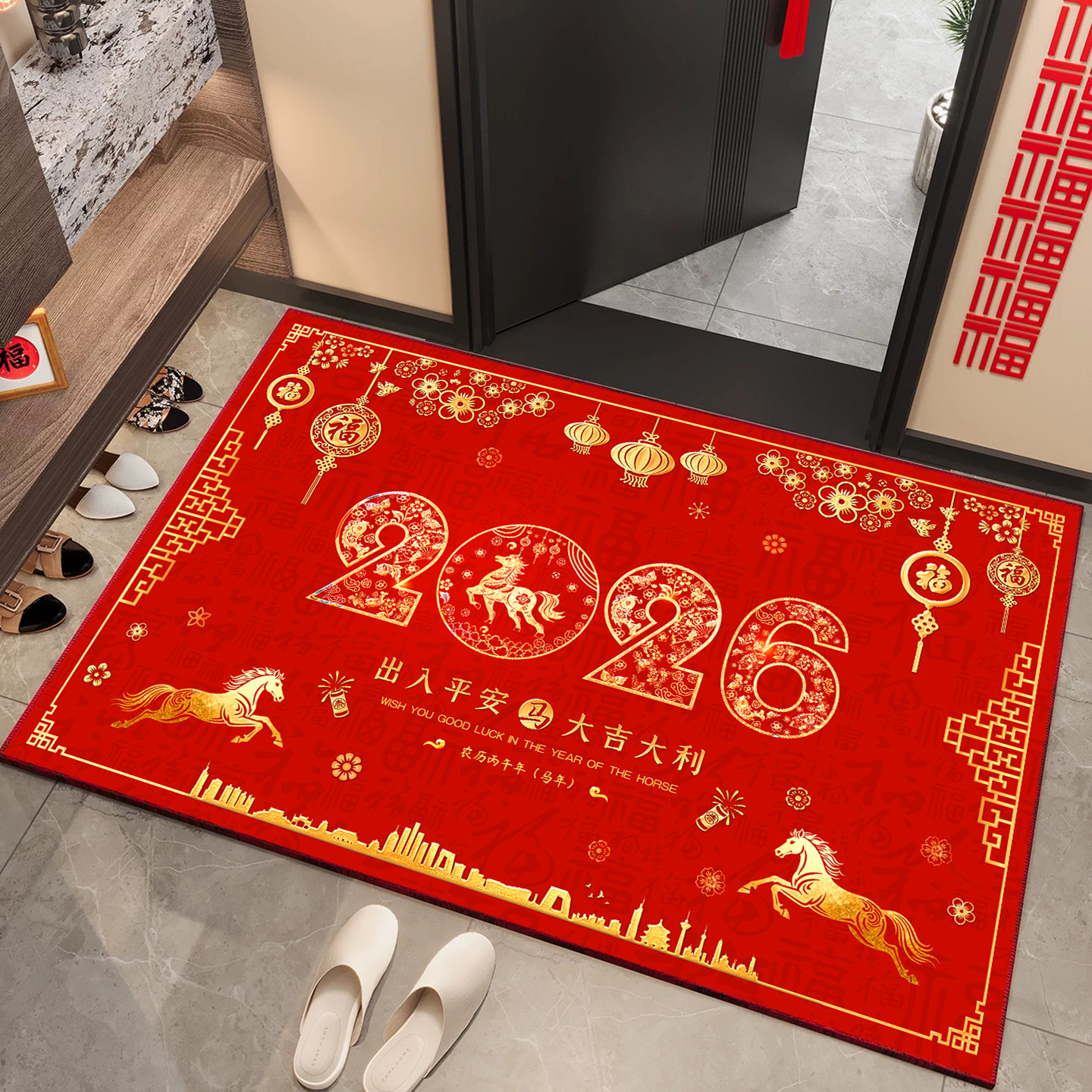 新年入户门地垫2026新款马年门垫