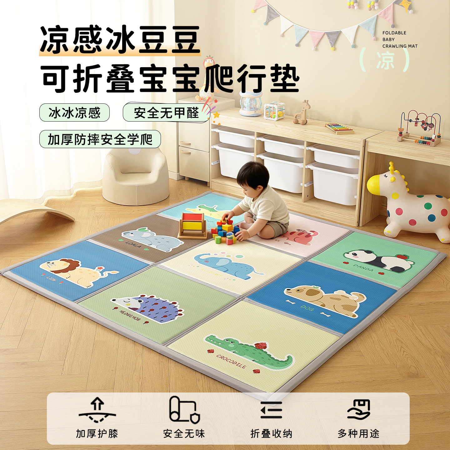 卡通地垫拼接爬行垫加厚游戏毯