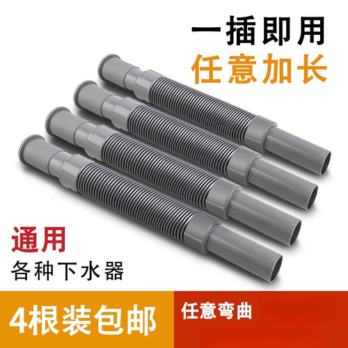 洗手盆下水管排厨房卫生间