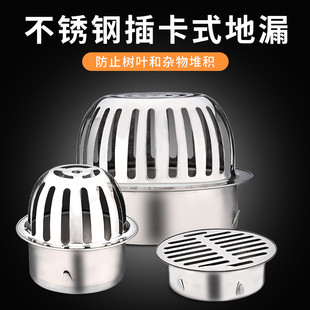 不锈钢阳台天台地漏50管户外110防堵网室外露台盖75明装专用过滤