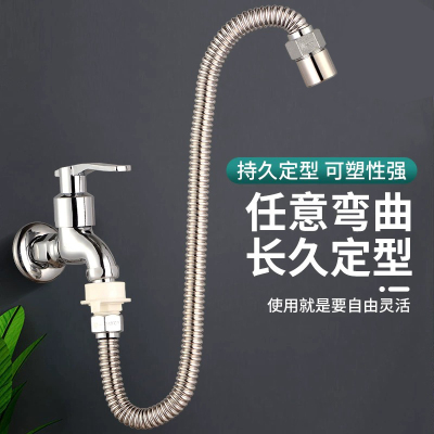 水龙头延伸器加长通用防溅