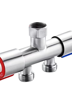 免拆活接分水阀一进二出双控洗衣机水龙头分流器一分二接头活三通