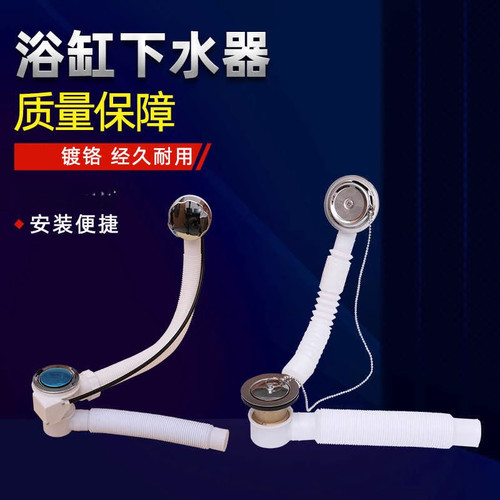 老式过滤网旋转配件下水器