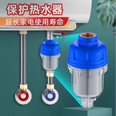 适用美的海尔电热水器前置