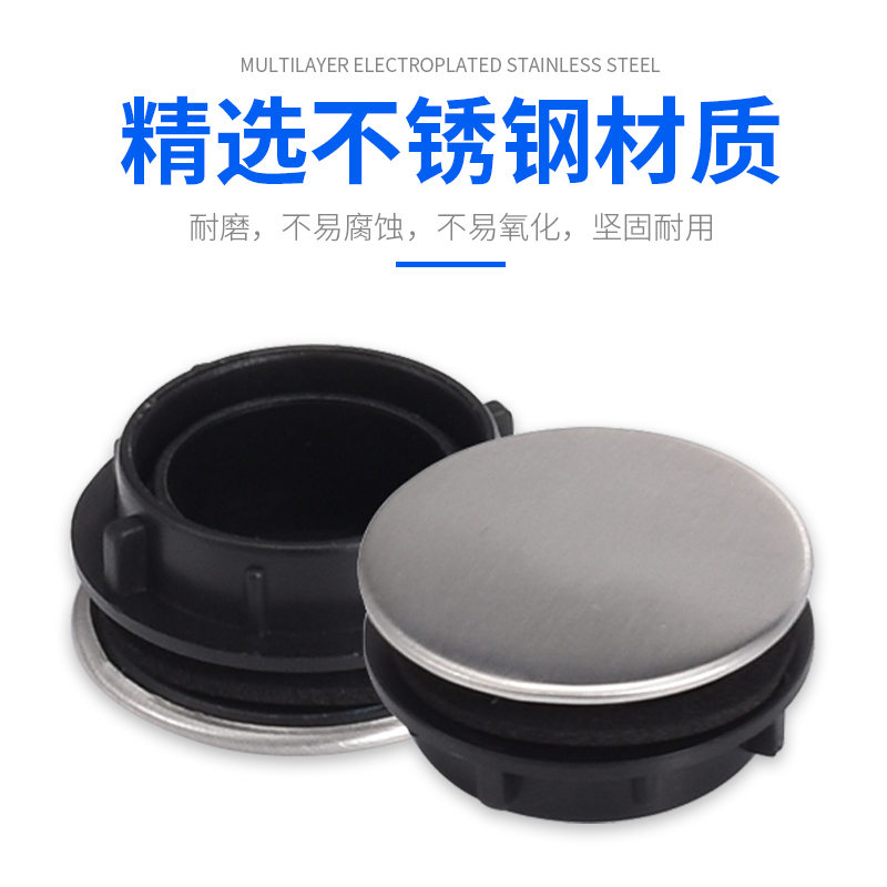 水槽洗菜盆盖子龙头皂液器孔