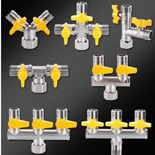 一进二出角阀热水器三通分水阀门带开关四通水管接头分流器一分二