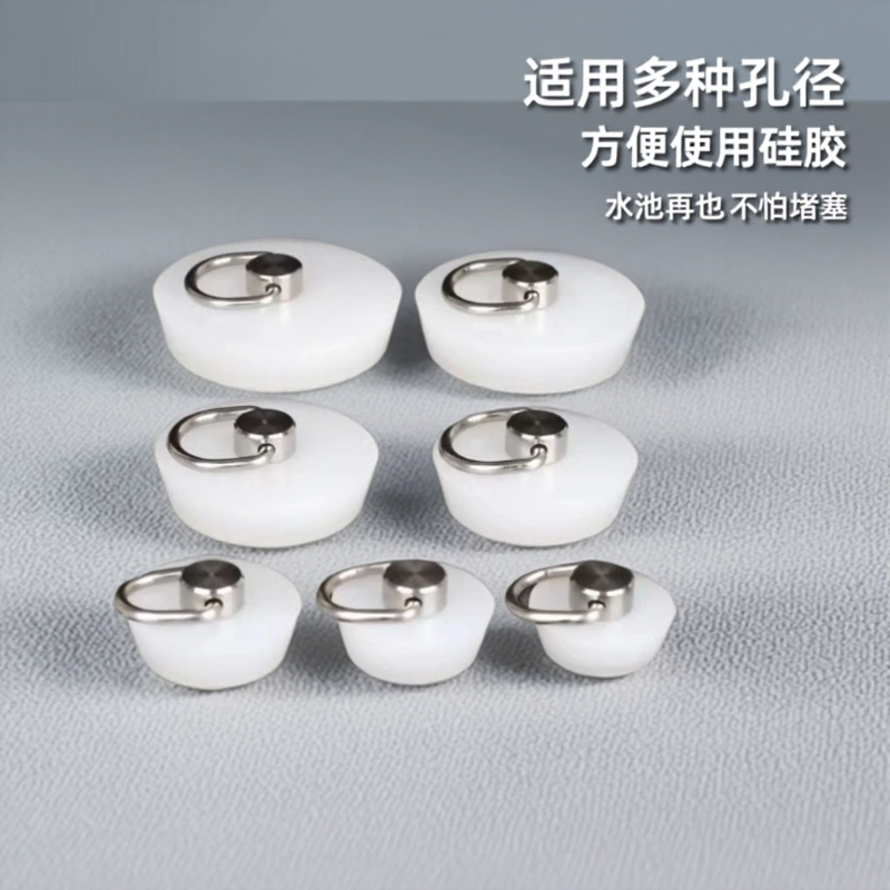 通用浴缸塞下水道地漏防臭