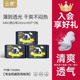 碧芭宝贝云霓MIAO透日夜用卫生巾超薄透气拒绝闷热姨妈巾3包任选