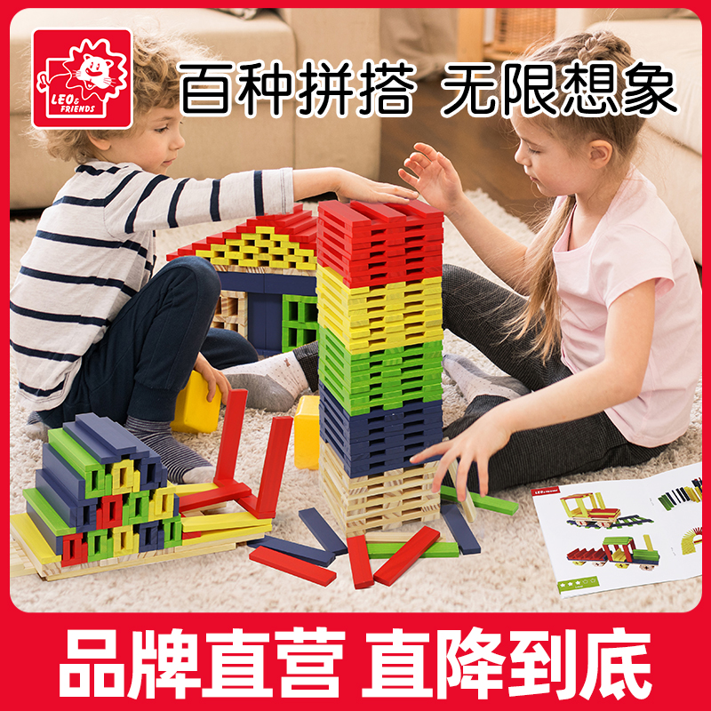 构建大师积木里奥和朋友搭建