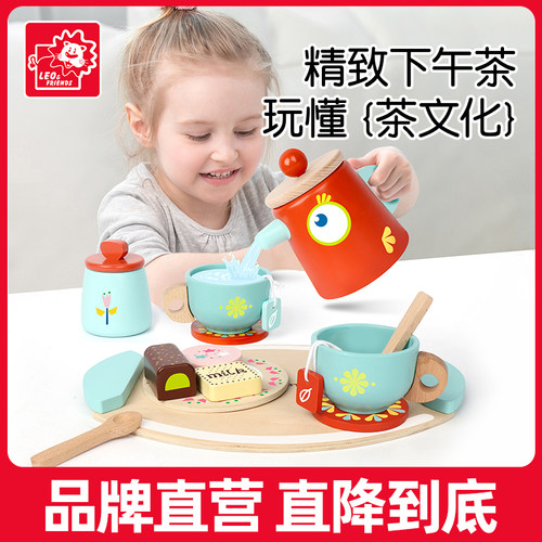 里奥和朋友过家家茶具套午茶