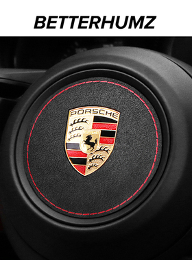 适用14-24款保时捷新Macan翻毛皮方向盘标贴车内饰用品改装饰配件