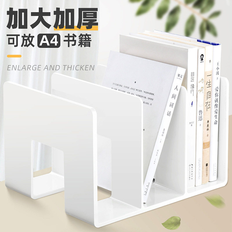 分隔书立书架桌面书本收纳架挡板固定书本分类多栏分格立架学生用使用感如何?