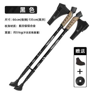 1/ 2Pcs Nordic Walking Sticks Telescopic Baton Trekking Pole