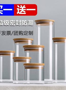 Glass Jar With Lid Cookie Kitchen Storage Jars And Lids Maso