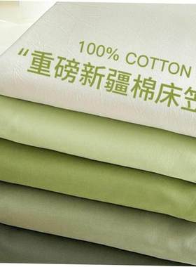 King Size bed sheets fitted sheet pillow cases 纯色床笠枕套1