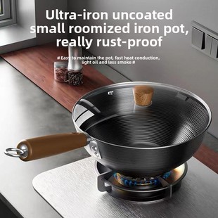 Iron pot mini induction cooker Gas wok炒菜锅平底不粘锅