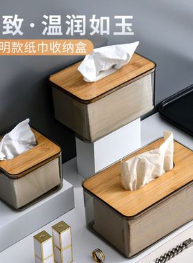 tissue box room paper storage napkin holder 收纳竹盖纸巾盒