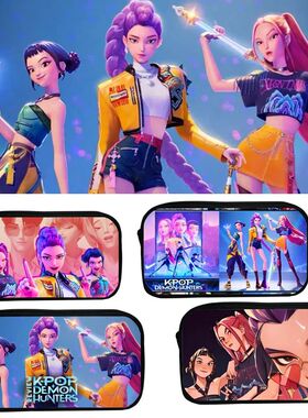 Hunter Kpop Student Pencil Case Large Cloth Bag For Girl Off