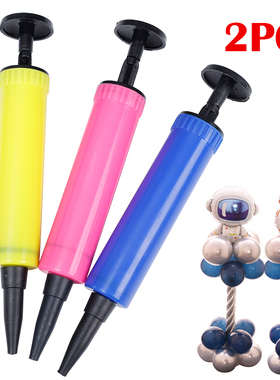 2pcs Quick Balloon Pump Hand Push Air Inflation Balloon Pump